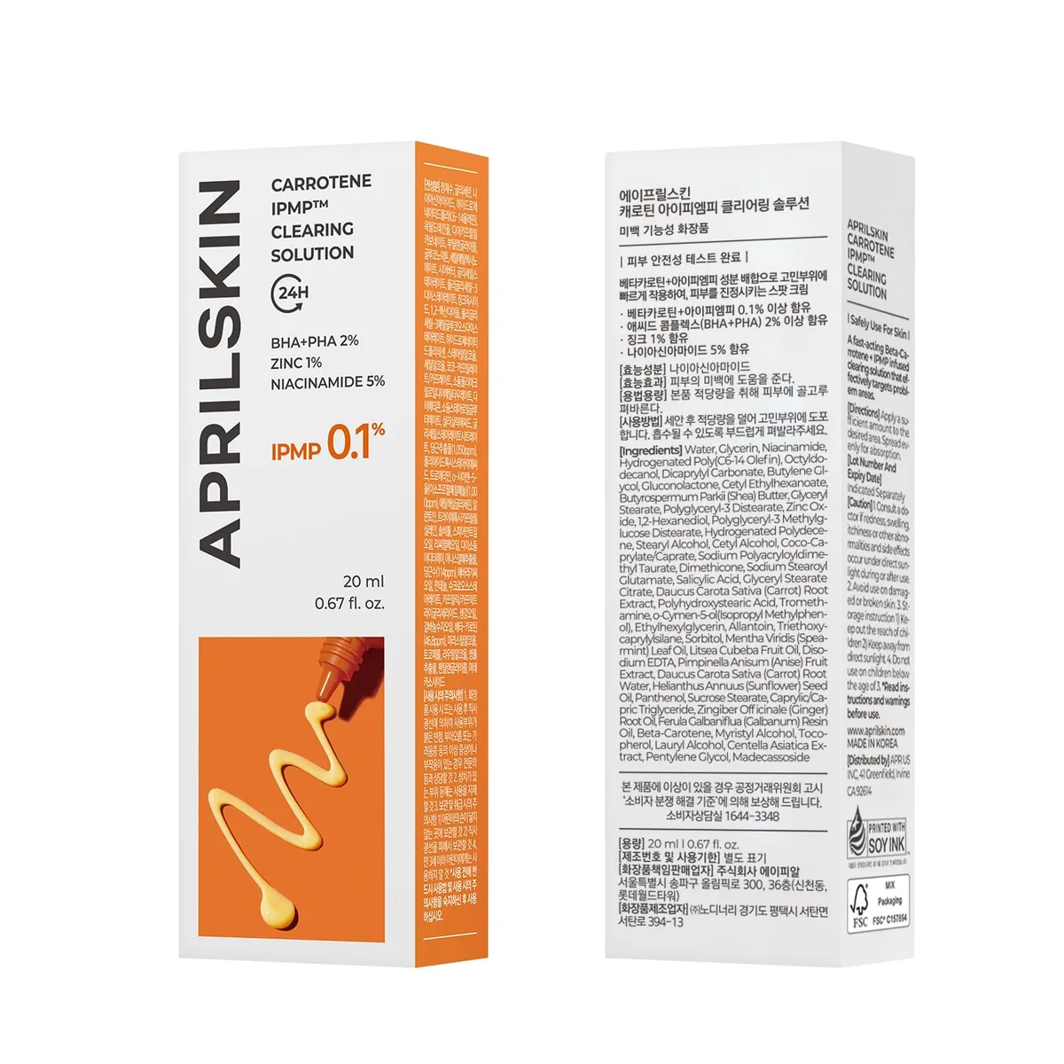 APRILSKIN Carrotene IPMP™ Clearing Solution